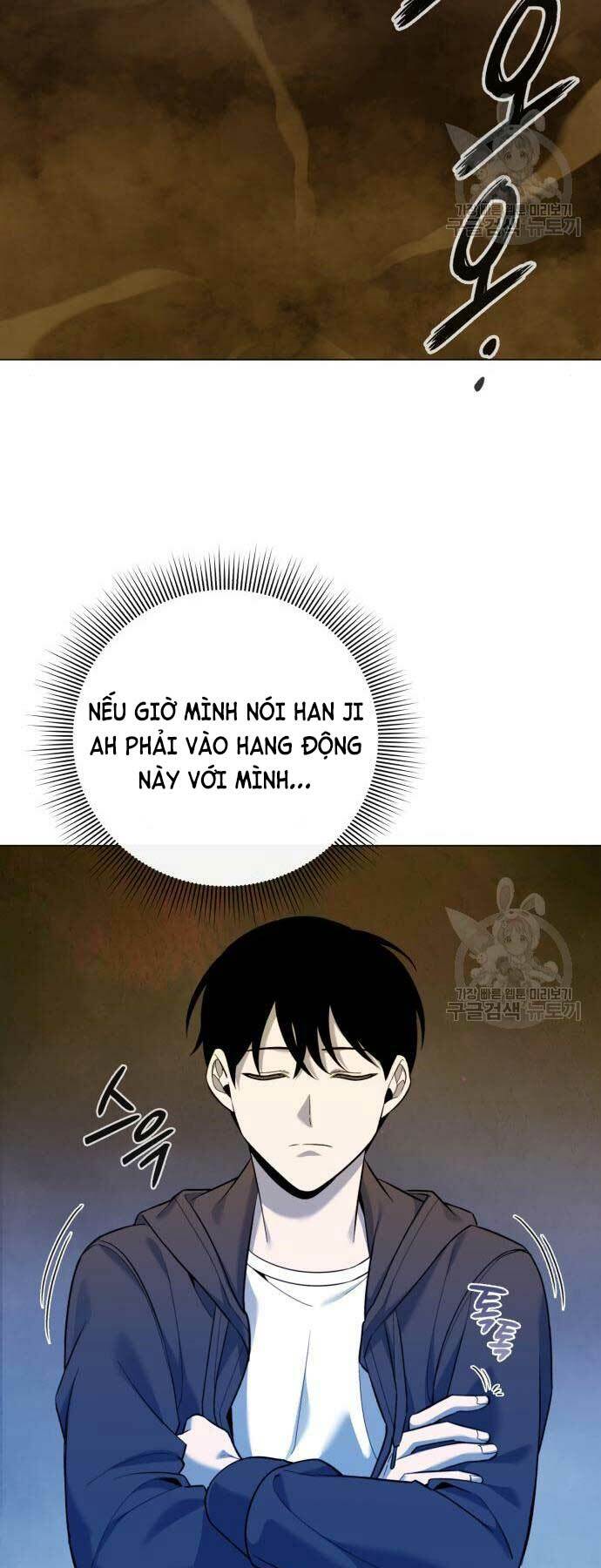 Thợ Tạo Tác Vũ Khí - Chapter 13 - Page 16