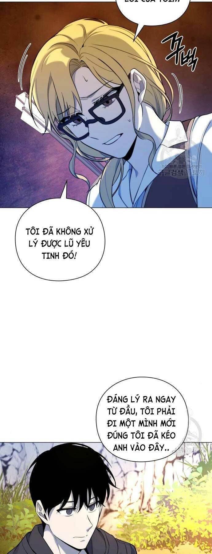 Thợ Tạo Tác Vũ Khí - Chapter 13 - Page 19