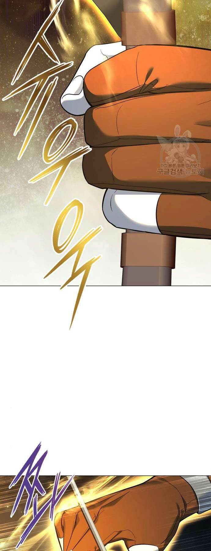 Thợ Tạo Tác Vũ Khí - Chapter 13 - Page 73