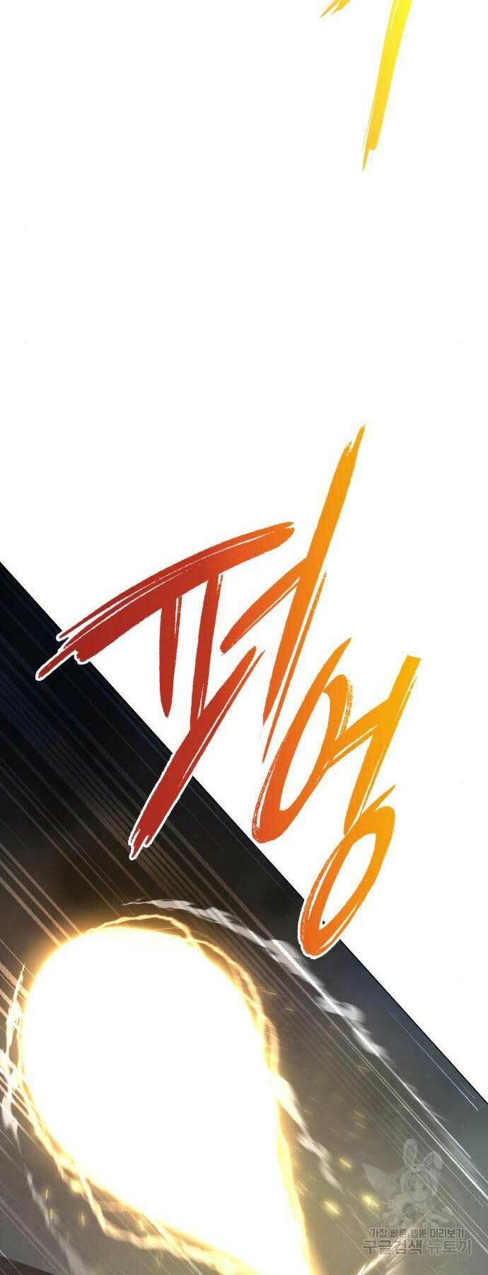 Thợ Tạo Tác Vũ Khí - Chapter 13 - Page 78