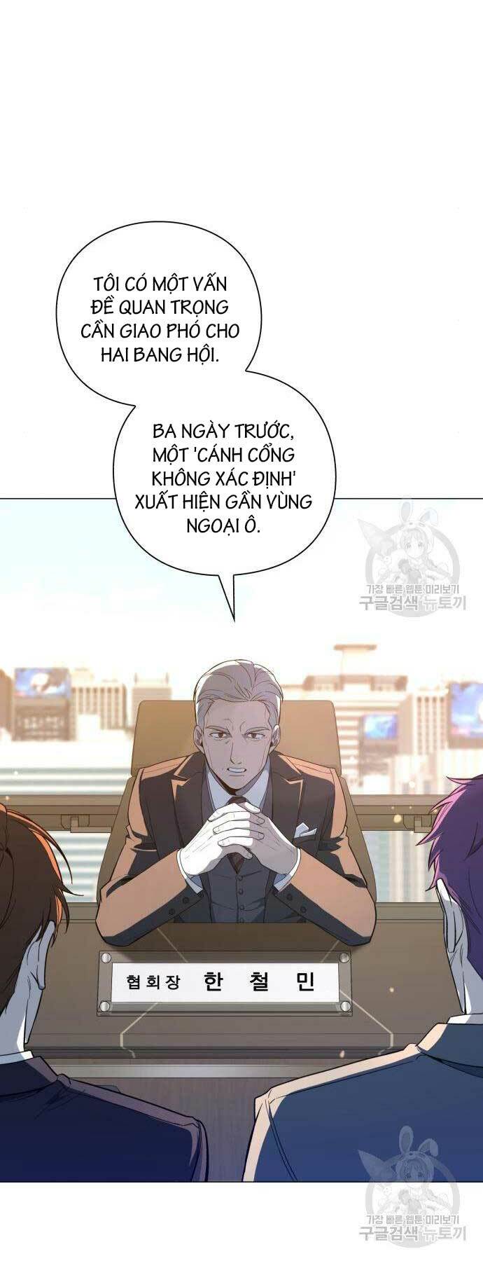 Thợ Tạo Tác Vũ Khí - Chapter 15 - Page 14