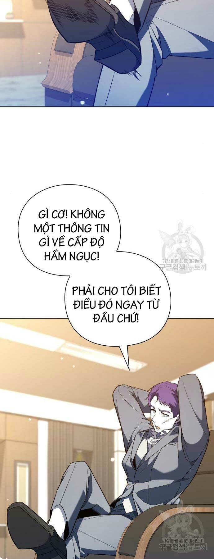 Thợ Tạo Tác Vũ Khí - Chapter 15 - Page 24