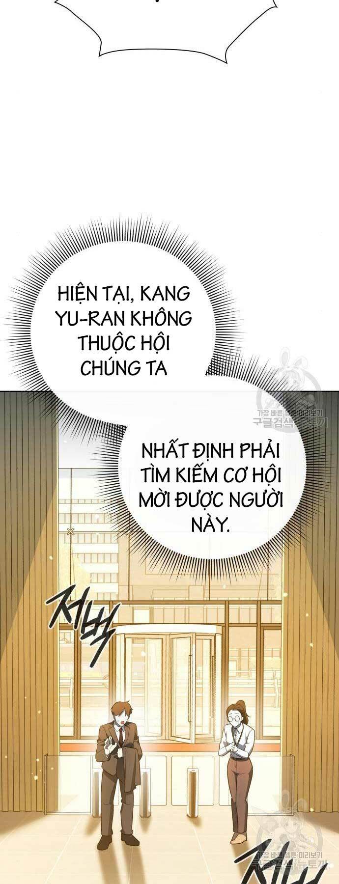 Thợ Tạo Tác Vũ Khí - Chapter 15 - Page 43