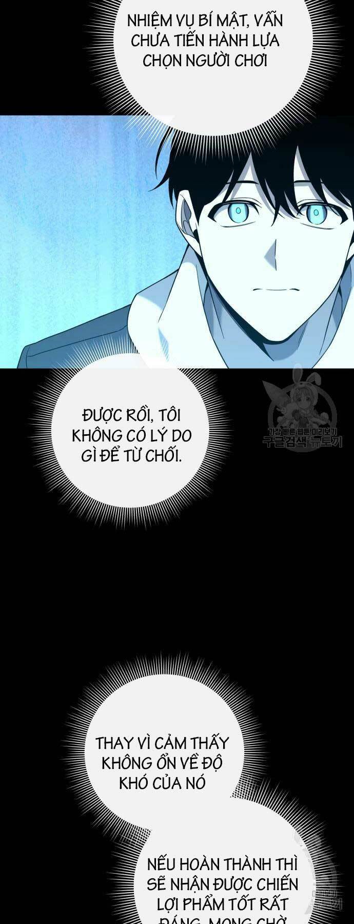 Thợ Tạo Tác Vũ Khí - Chapter 15 - Page 58