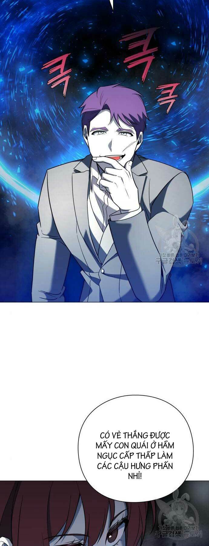 Thợ Tạo Tác Vũ Khí - Chapter 15 - Page 5