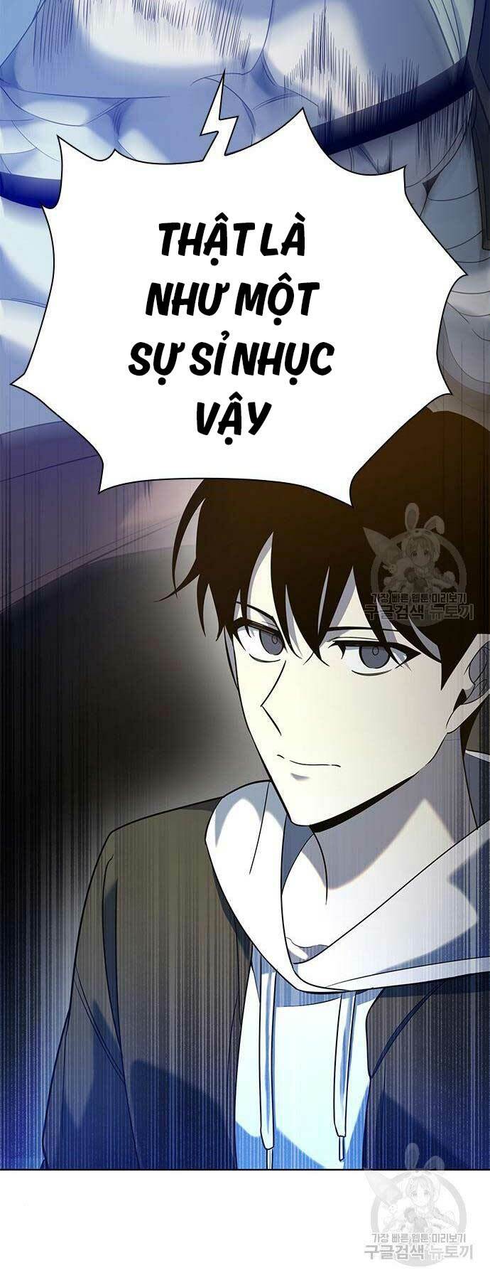 Thợ Tạo Tác Vũ Khí - Chapter 15 - Page 72