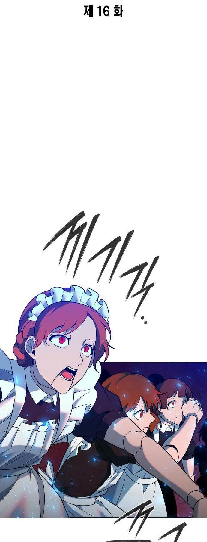 Thợ Tạo Tác Vũ Khí - Chapter 16 - Page 17