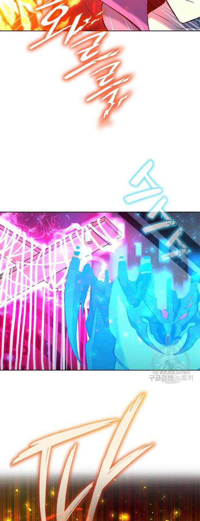 Thợ Tạo Tác Vũ Khí - Chapter 16 - Page 40