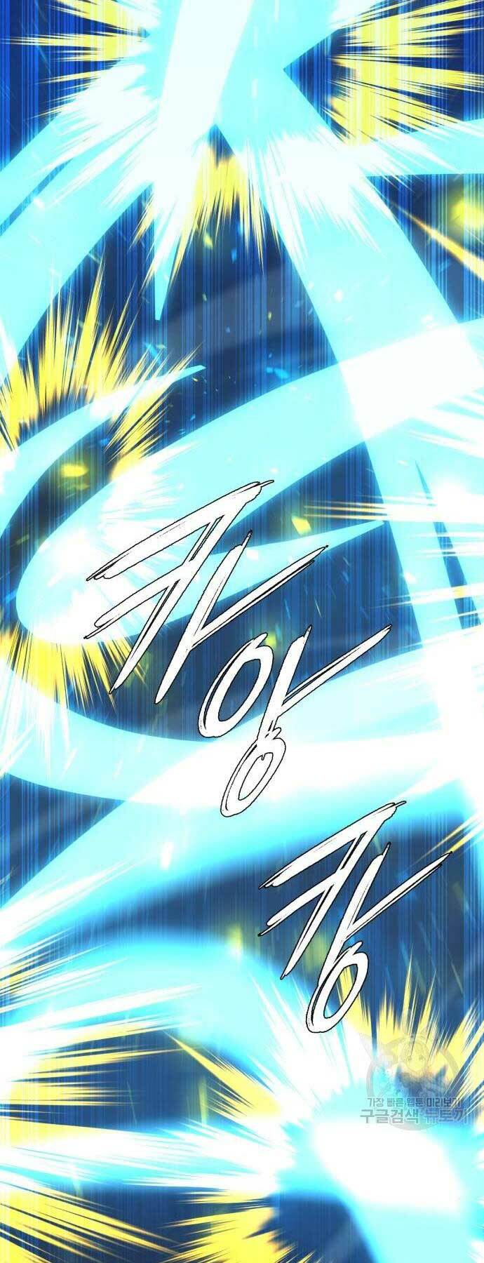 Thợ Tạo Tác Vũ Khí - Chapter 17 - Page 26