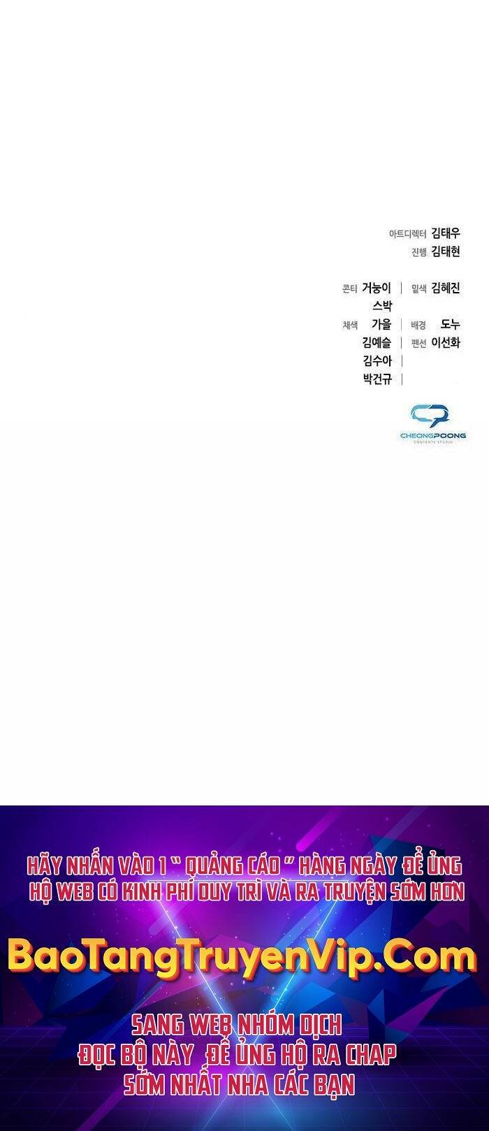 Thợ Tạo Tác Vũ Khí - Chapter 17 - Page 88