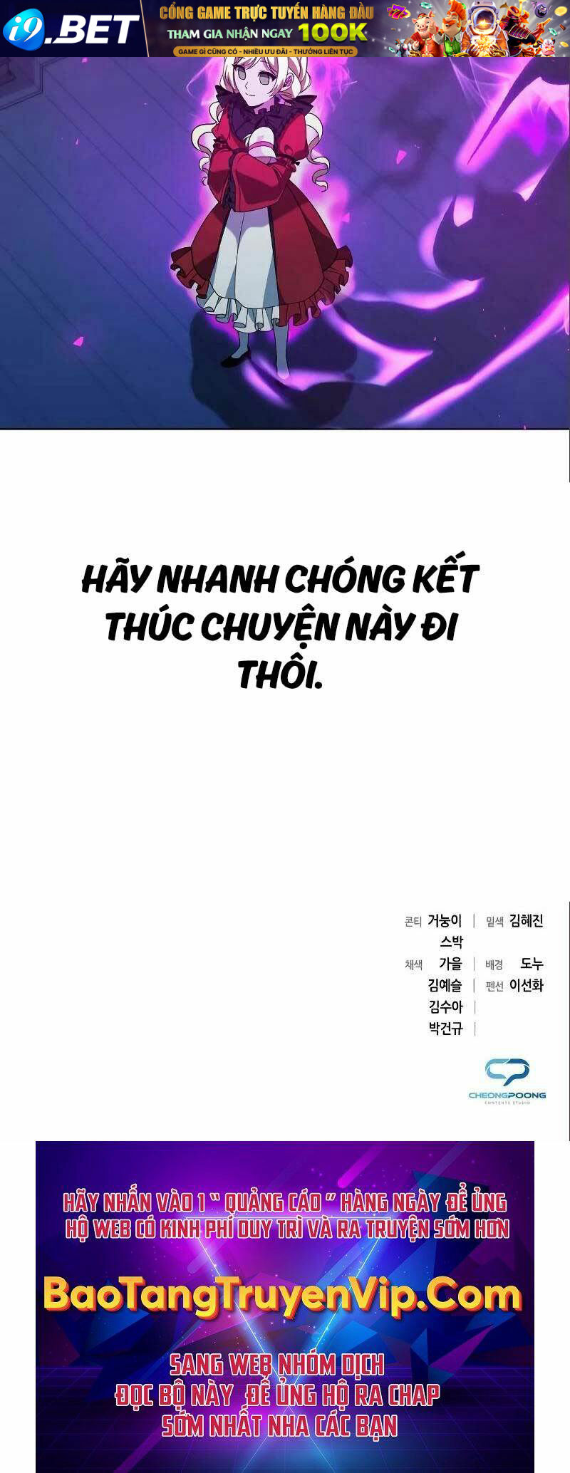 Thợ Tạo Tác Vũ Khí - Chapter 18 - Page 99