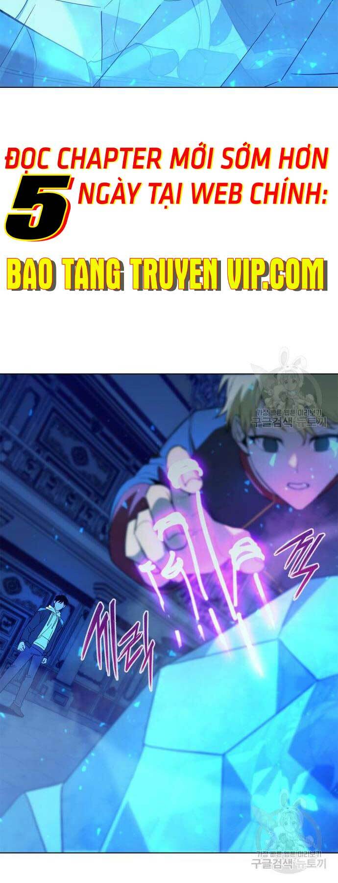 Thợ Tạo Tác Vũ Khí - Chapter 19 - Page 10