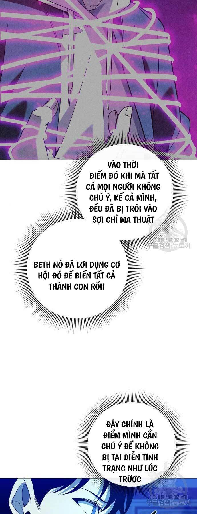 Thợ Tạo Tác Vũ Khí - Chapter 19 - Page 15