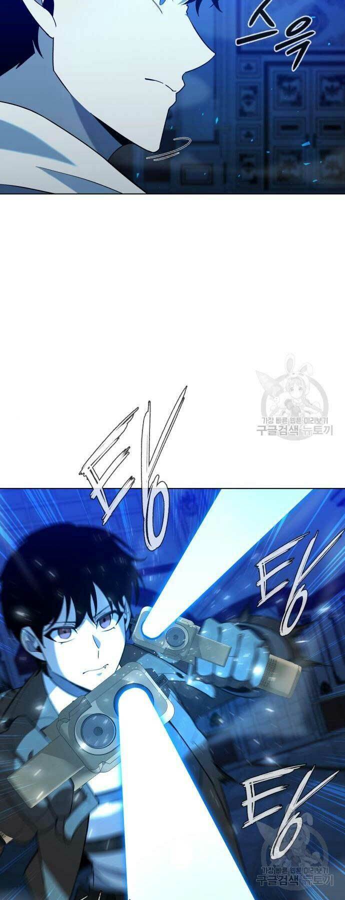 Thợ Tạo Tác Vũ Khí - Chapter 19 - Page 16