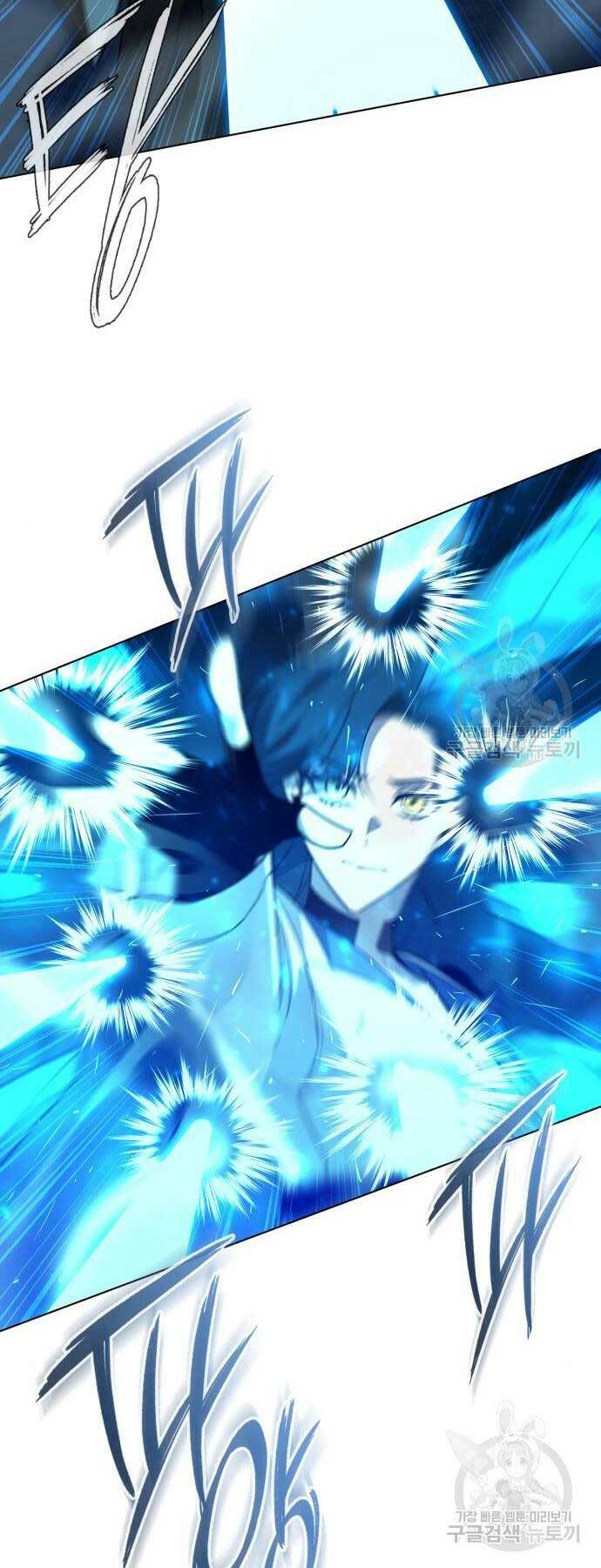 Thợ Tạo Tác Vũ Khí - Chapter 19 - Page 17