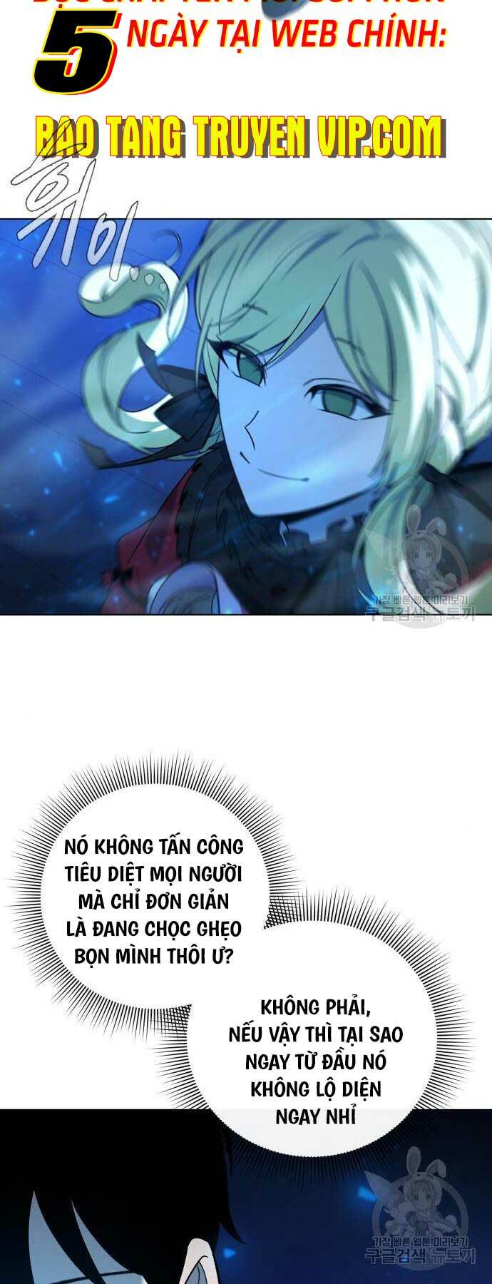 Thợ Tạo Tác Vũ Khí - Chapter 19 - Page 19