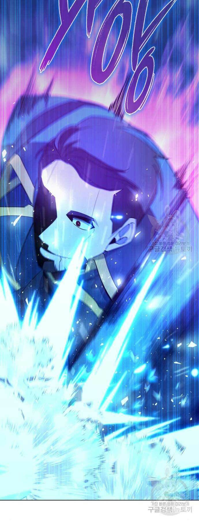 Thợ Tạo Tác Vũ Khí - Chapter 19 - Page 24