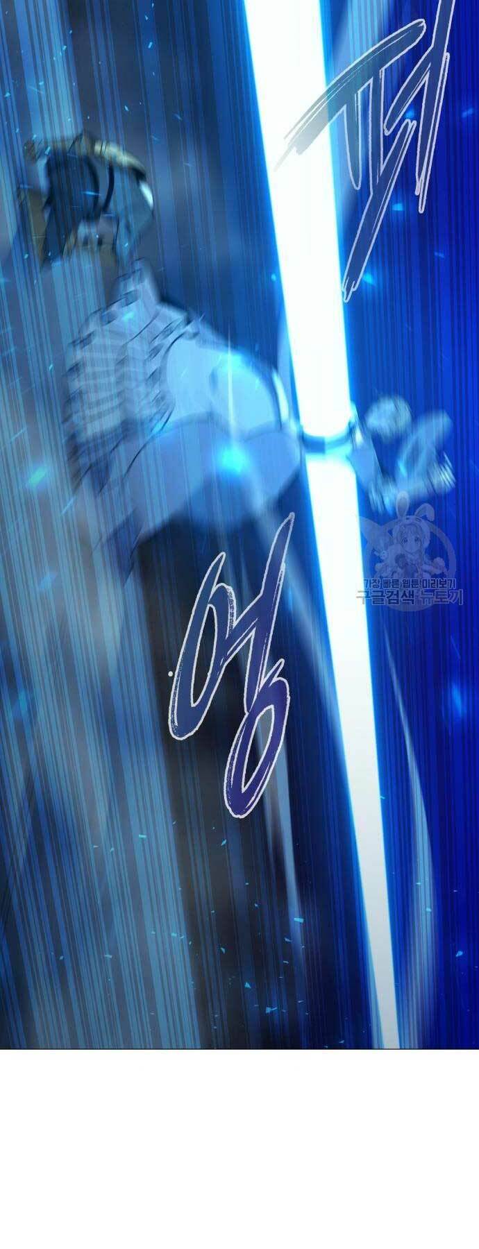 Thợ Tạo Tác Vũ Khí - Chapter 19 - Page 35