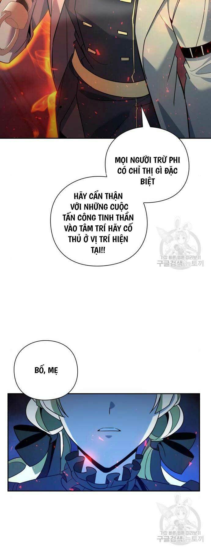 Thợ Tạo Tác Vũ Khí - Chapter 19 - Page 42