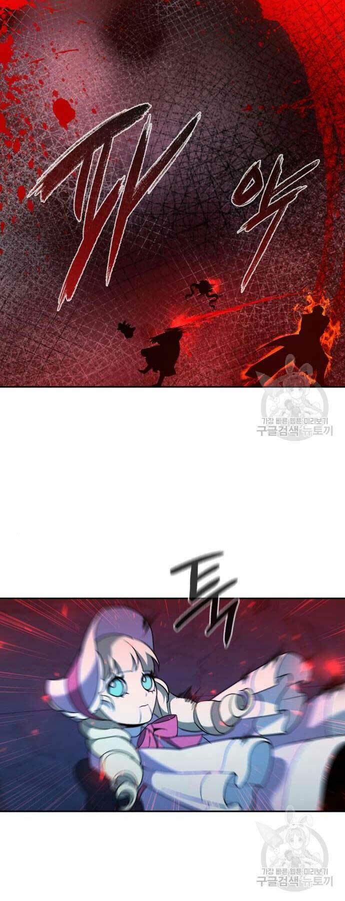 Thợ Tạo Tác Vũ Khí - Chapter 19 - Page 46