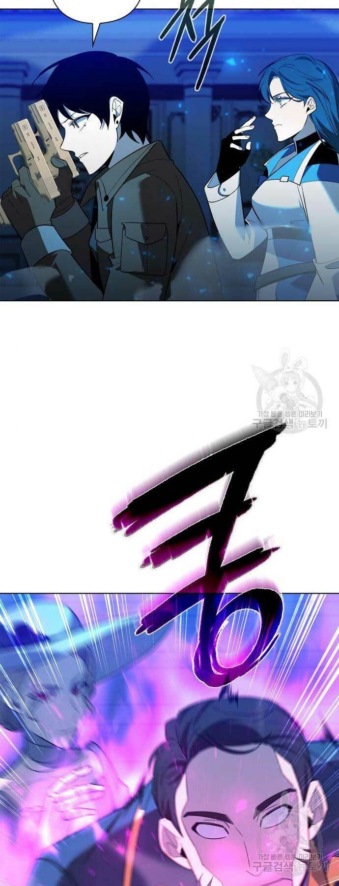 Thợ Tạo Tác Vũ Khí - Chapter 19 - Page 6