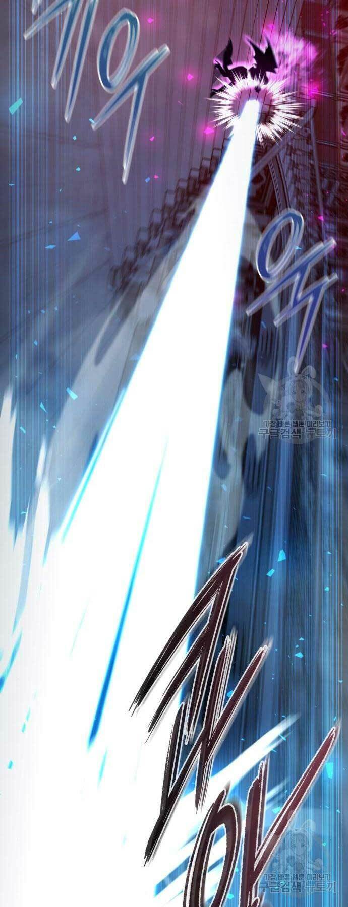 Thợ Tạo Tác Vũ Khí - Chapter 19 - Page 76