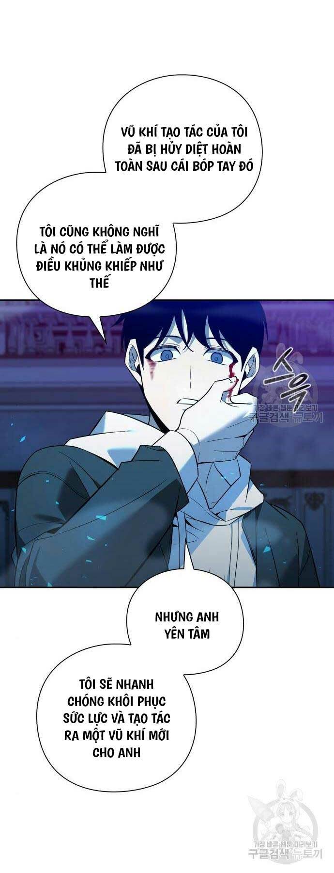 Thợ Tạo Tác Vũ Khí - Chapter 19 - Page 79