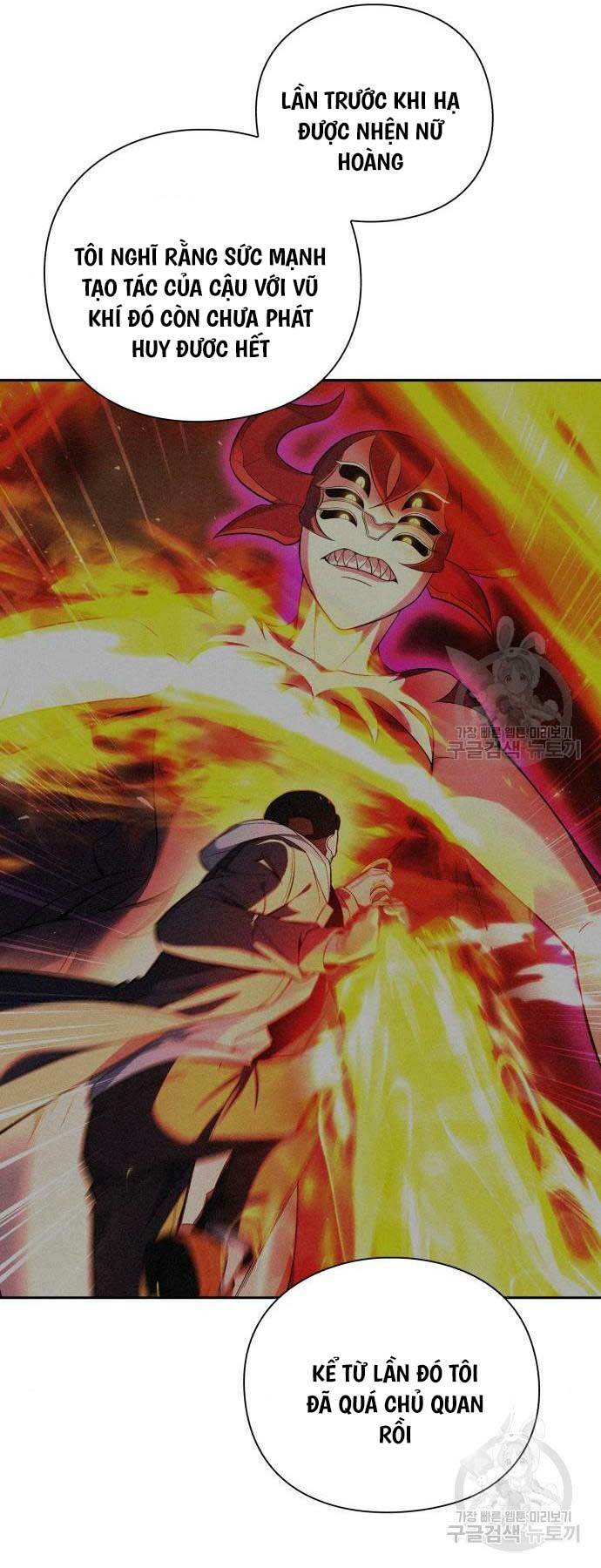 Thợ Tạo Tác Vũ Khí - Chapter 19 - Page 80