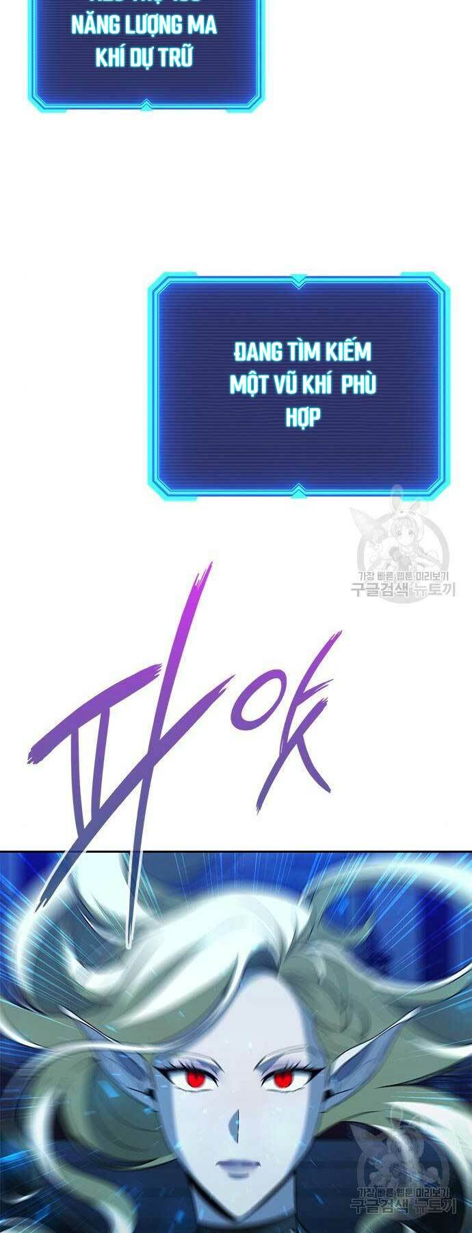Thợ Tạo Tác Vũ Khí - Chapter 19 - Page 85