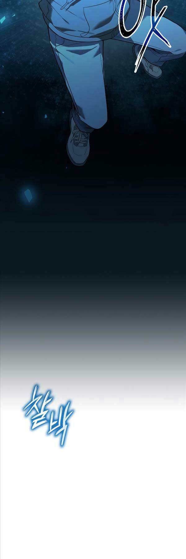 Thợ Tạo Tác Vũ Khí - Chapter 2 - Page 6