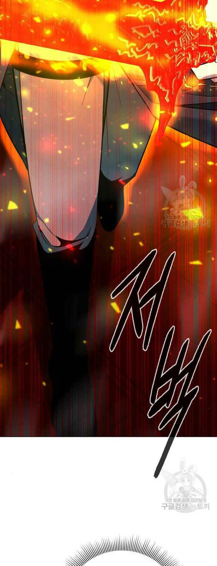 Thợ Tạo Tác Vũ Khí - Chapter 20 - Page 17