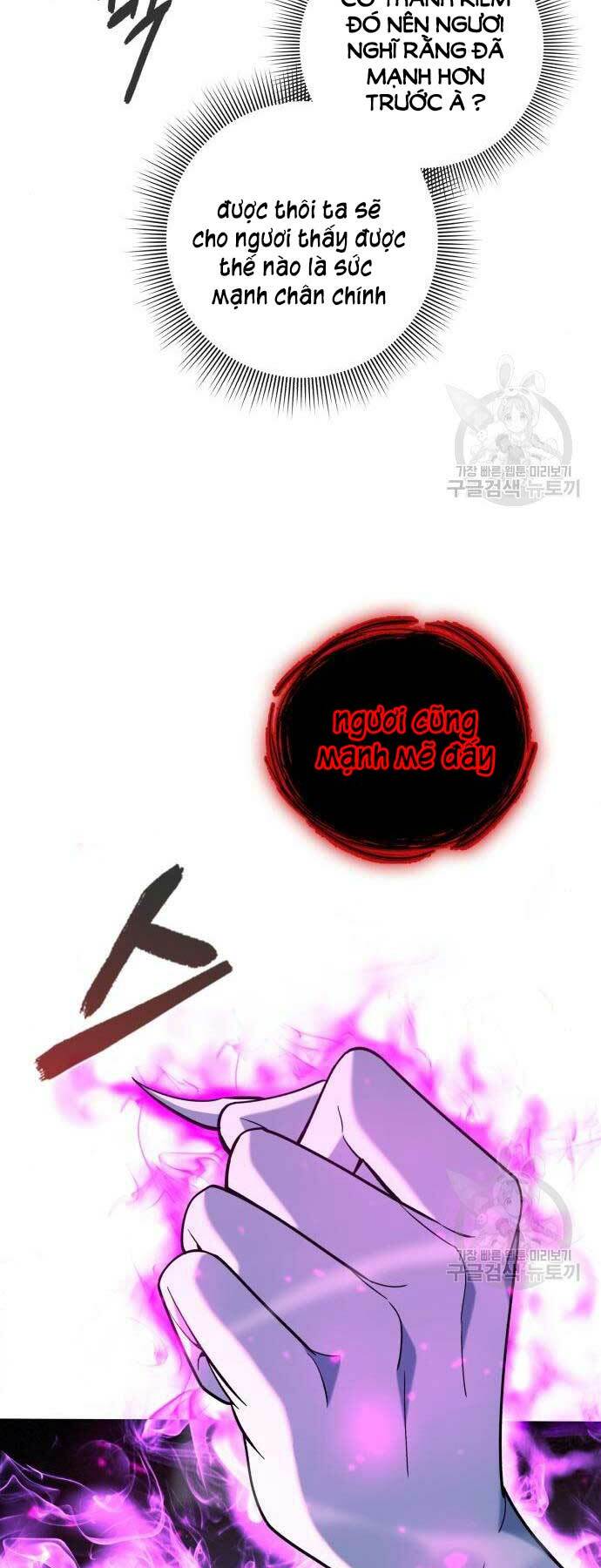 Thợ Tạo Tác Vũ Khí - Chapter 20 - Page 20