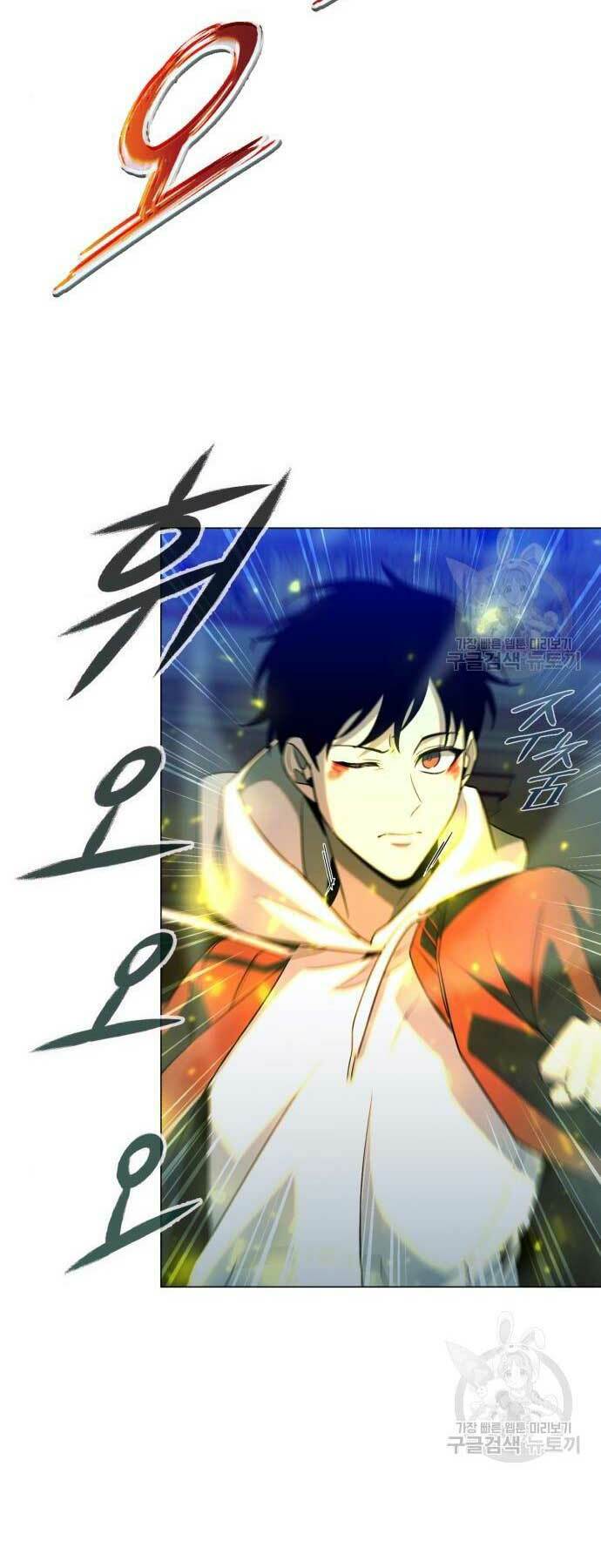 Thợ Tạo Tác Vũ Khí - Chapter 20 - Page 4