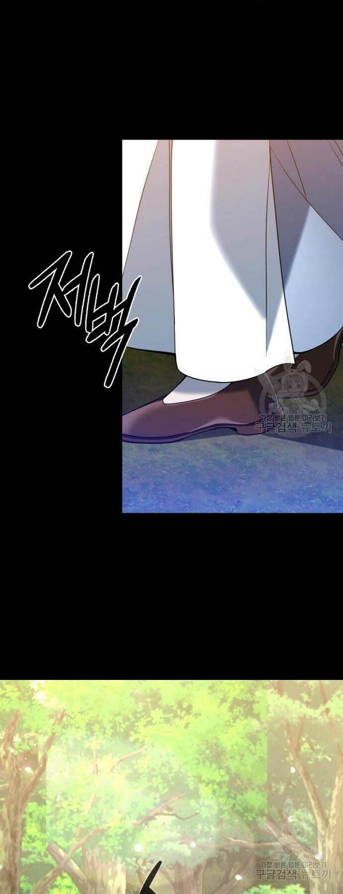 Thợ Tạo Tác Vũ Khí - Chapter 20 - Page 59