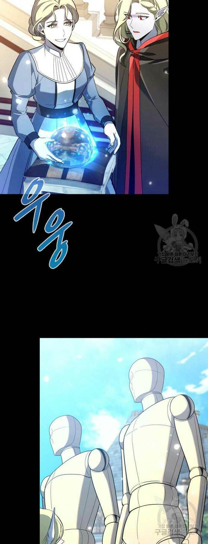 Thợ Tạo Tác Vũ Khí - Chapter 20 - Page 63