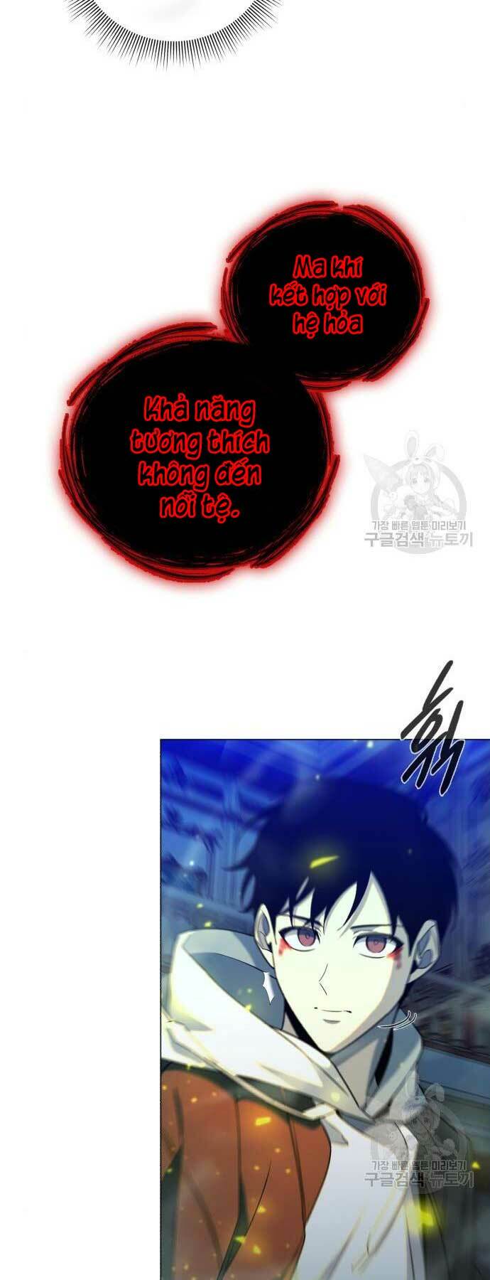 Thợ Tạo Tác Vũ Khí - Chapter 20 - Page 6