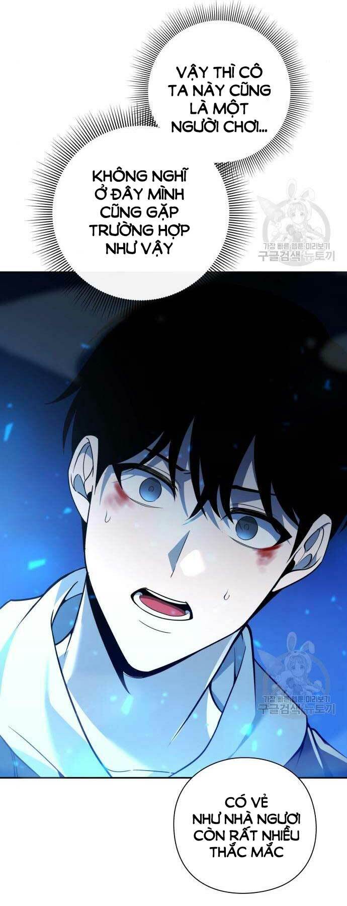 Thợ Tạo Tác Vũ Khí - Chapter 20 - Page 85