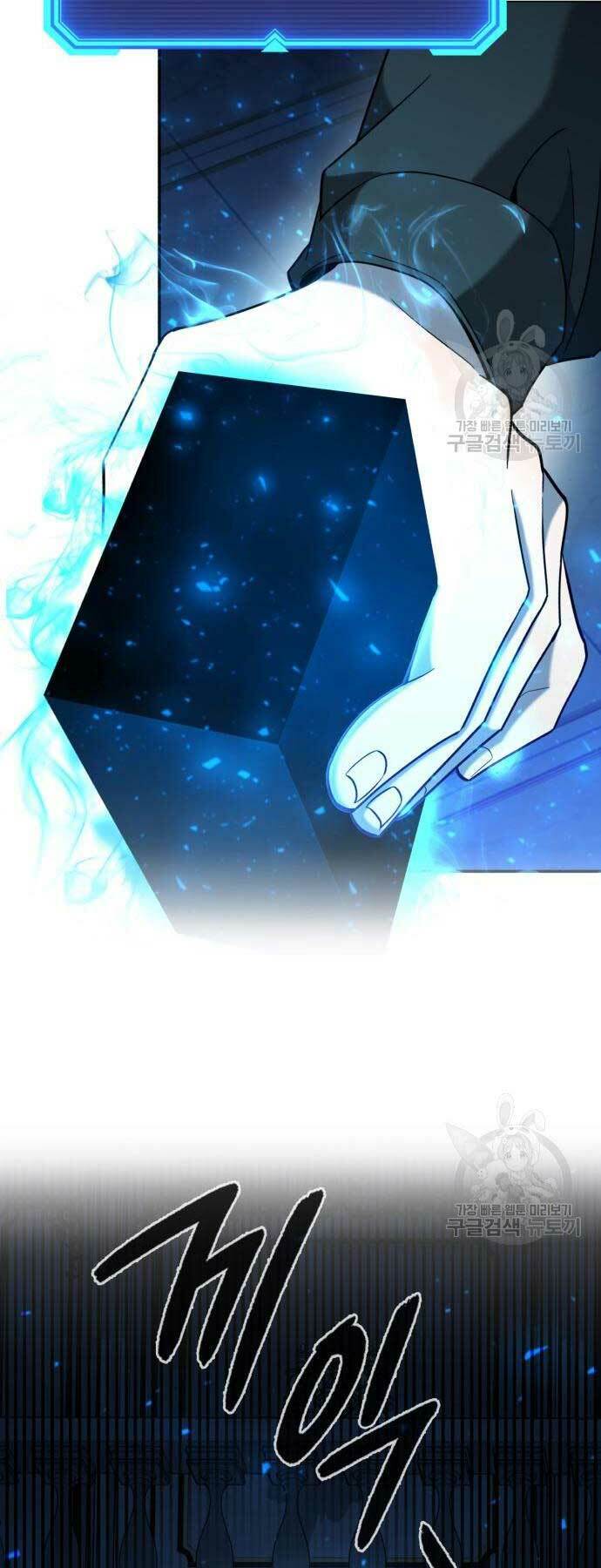 Thợ Tạo Tác Vũ Khí - Chapter 20 - Page 89