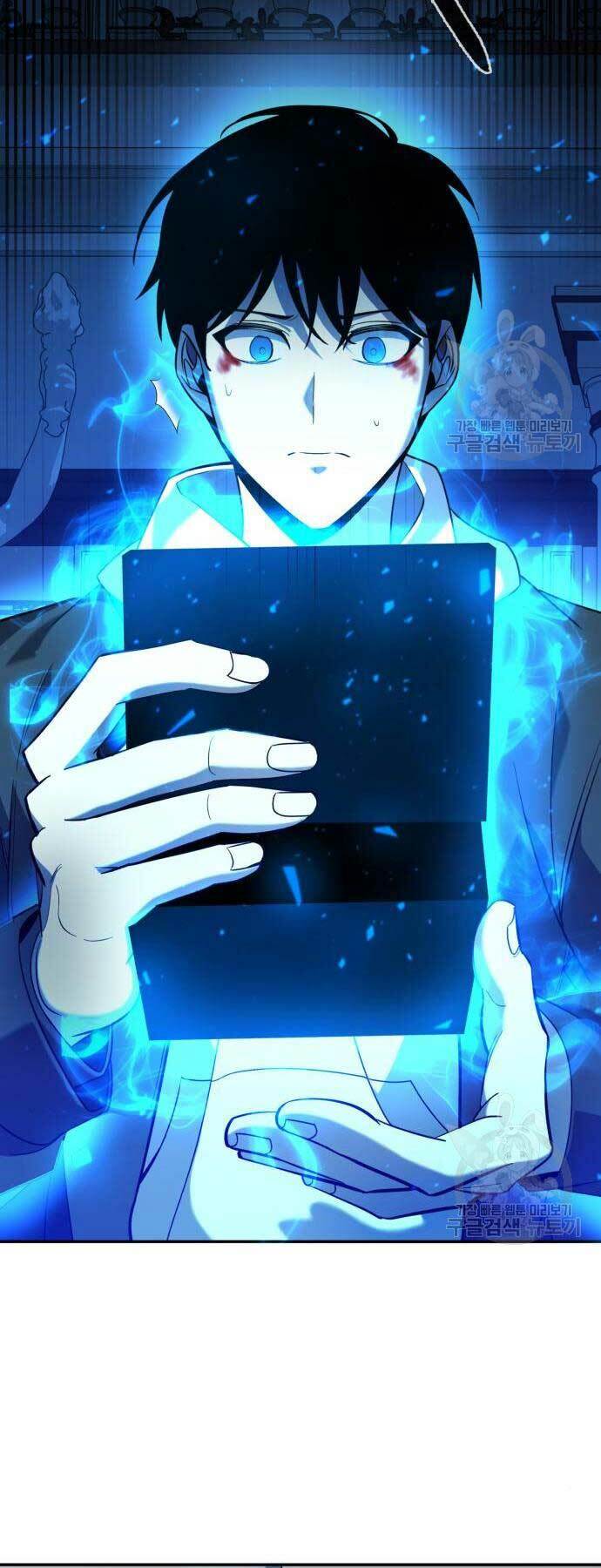 Thợ Tạo Tác Vũ Khí - Chapter 20 - Page 90