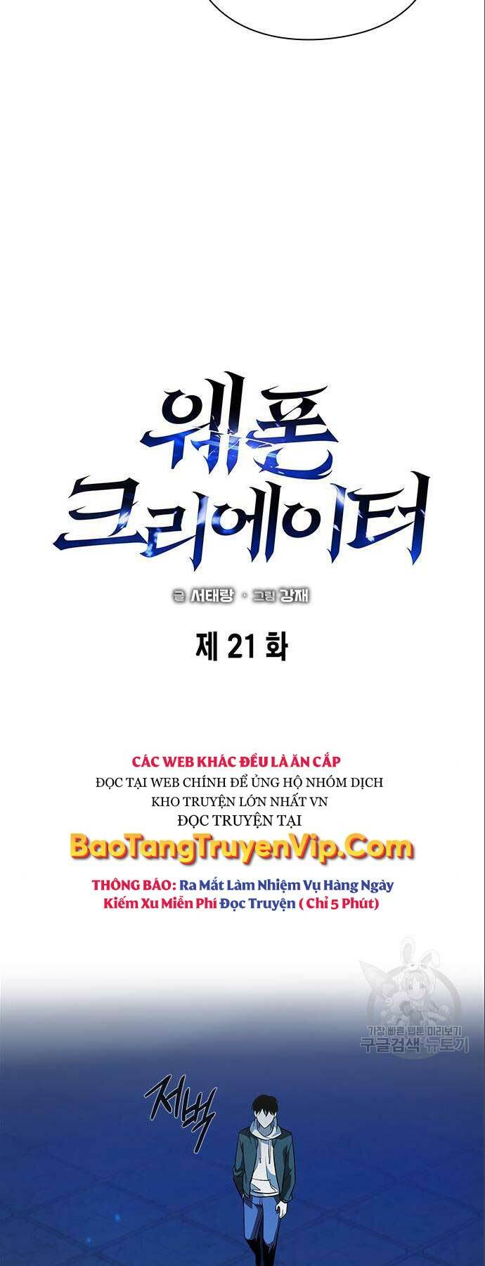 Thợ Tạo Tác Vũ Khí - Chapter 21 - Page 21