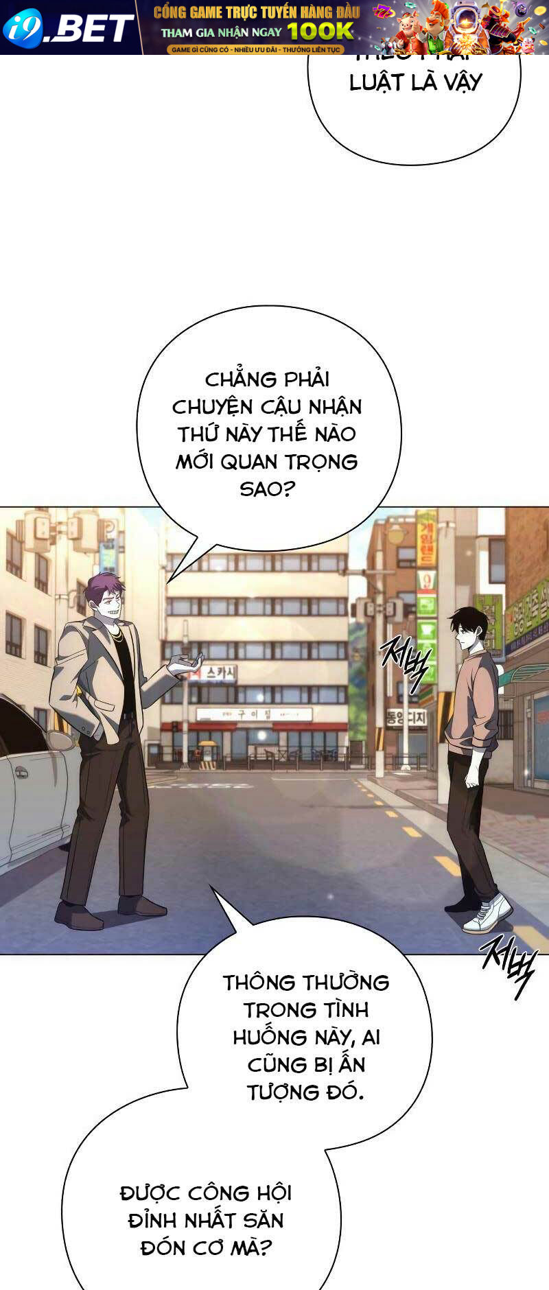 Thợ Tạo Tác Vũ Khí - Chapter 22 - Page 70