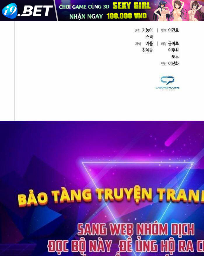 Thợ Tạo Tác Vũ Khí - Chapter 3 - Page 101