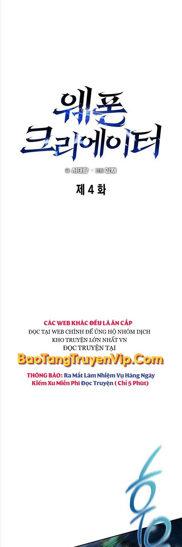 Thợ Tạo Tác Vũ Khí - Chapter 4 - Page 34