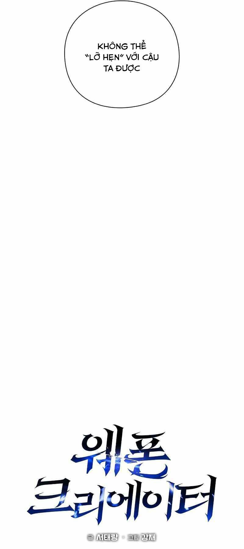 Thợ Tạo Tác Vũ Khí - Chapter 6 - Page 36