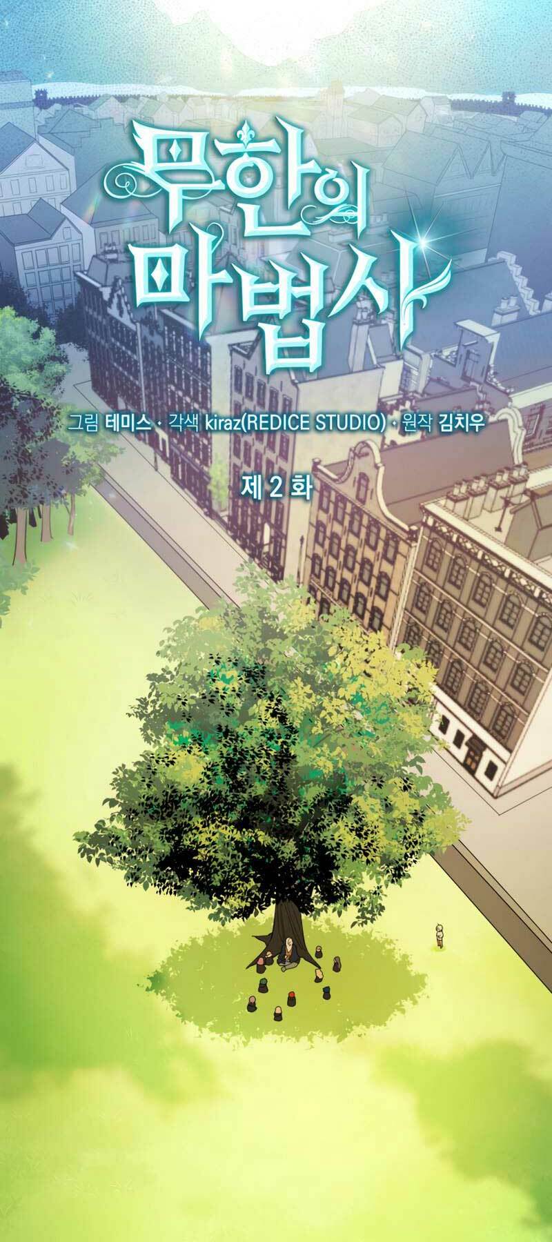 Đại Pháp Sư Toàn Năng - Chapter 2 - Page 3