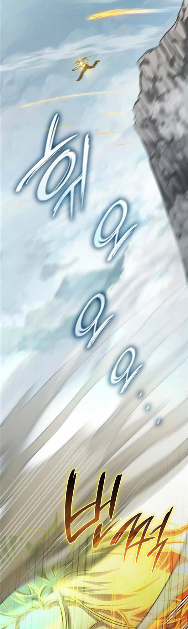 Đại Pháp Sư Toàn Năng - Chapter 35 - Page 9