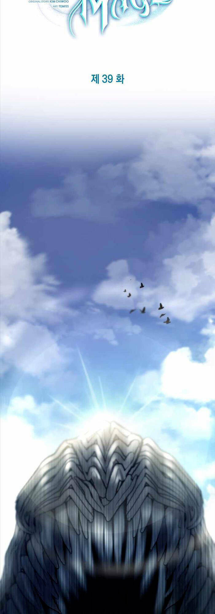 Đại Pháp Sư Toàn Năng - Chapter 39 - Page 5