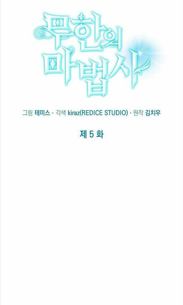 Đại Pháp Sư Toàn Năng - Chapter 5 - Page 28