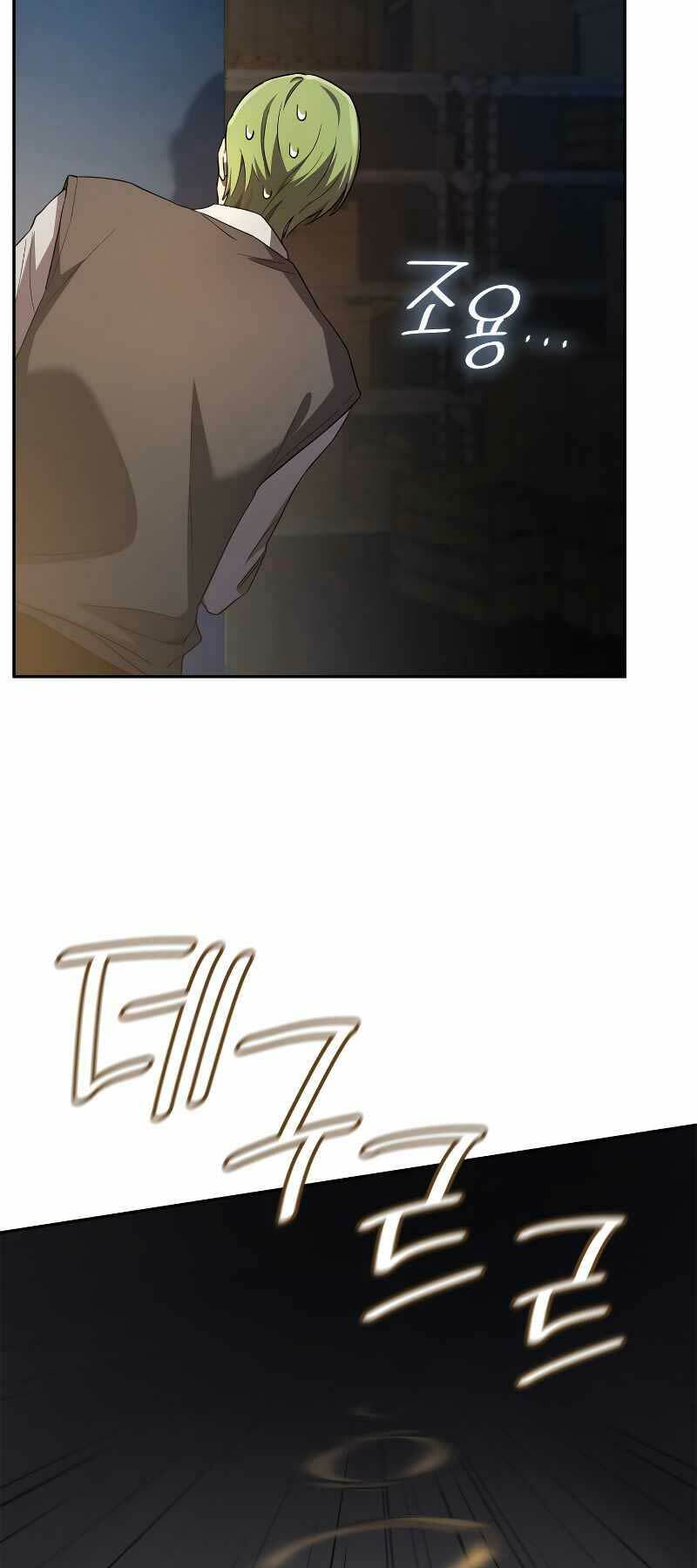 Đại Pháp Sư Toàn Năng - Chapter 55 - Page 32