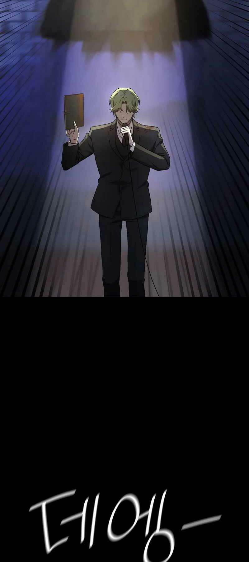 Đại Pháp Sư Toàn Năng - Chapter 56 - Page 55